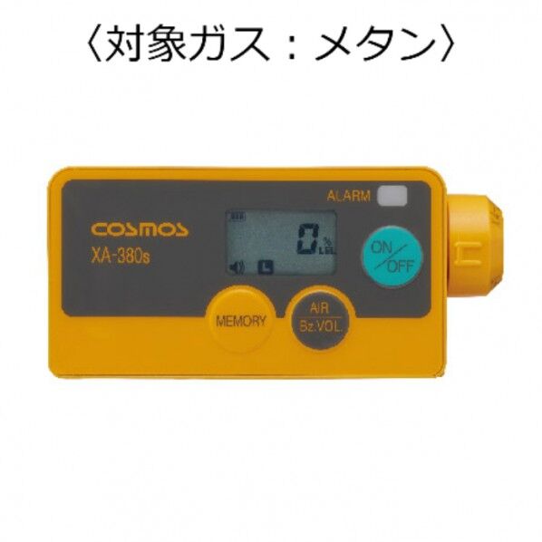 新コスモス電機 ポケット型可燃性ガス検知器/乾電池 (対象ガス:メタン) 86X20X40mm XA-380S 1台