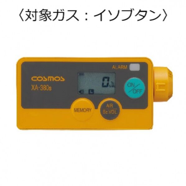 ポケット型可燃性ガス検知器/乾電池 (対象ガス:イソブタン)