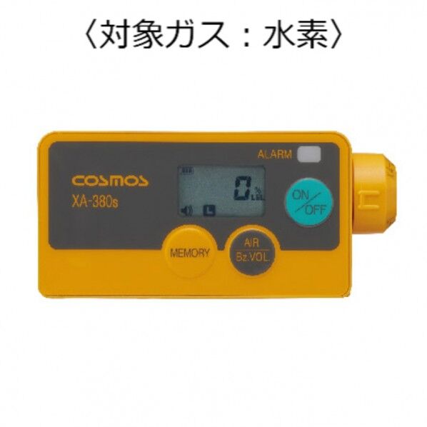 新コスモス電機 ポケット型可燃性ガス検知器/乾電池 (対象ガス:水素) 86X20X40mm XA-380S 1台