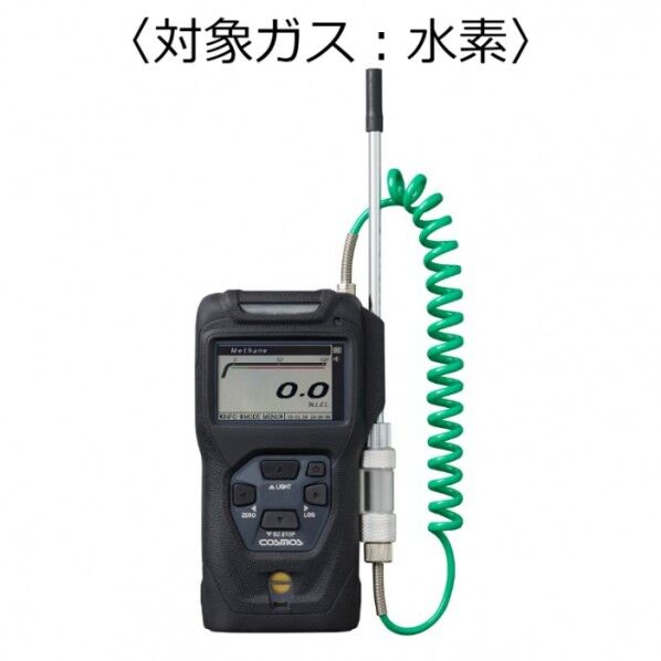 ポータブルガス検知器 コスモテクター/乾電池 (対象ガス:水素)