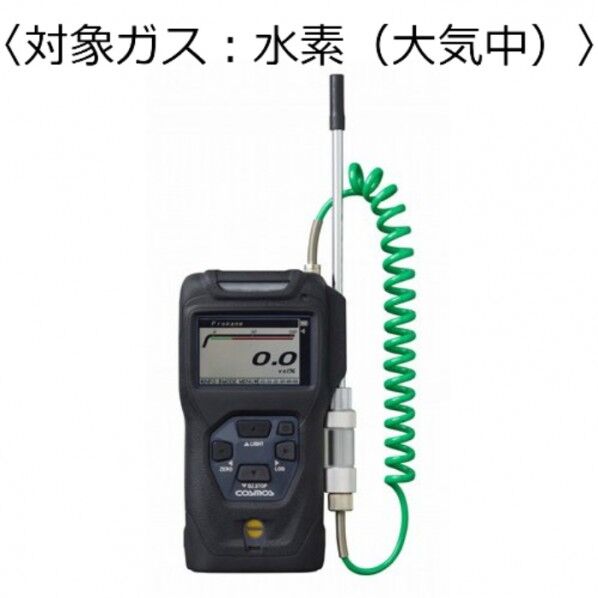 新コスモス電機 高濃度ガス検知器 コスモテクター/乾電池 (対象ガス:水素(大気中)) 91X44X164mm XP-3340II 1台