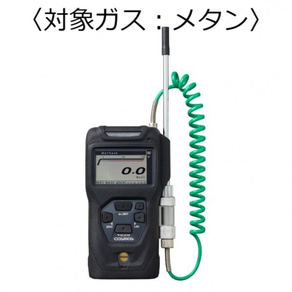 ポータブル可燃性ガス検知器 コスモテクター/乾電池 (対象ガス:メタン )