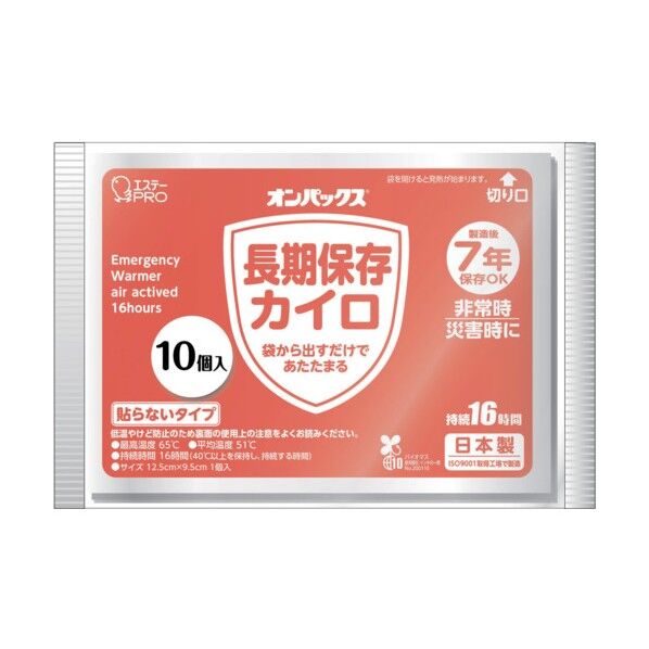 エステー 長期保存カイロ貼らないタイプ 480252 10個