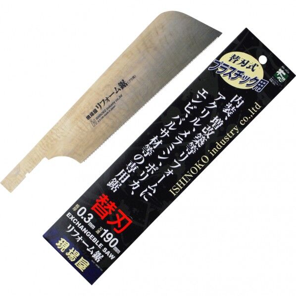 現場屋 リフォーム鋸 片刃プラ用(替刃) 剪定鋸 INK-0436 1個