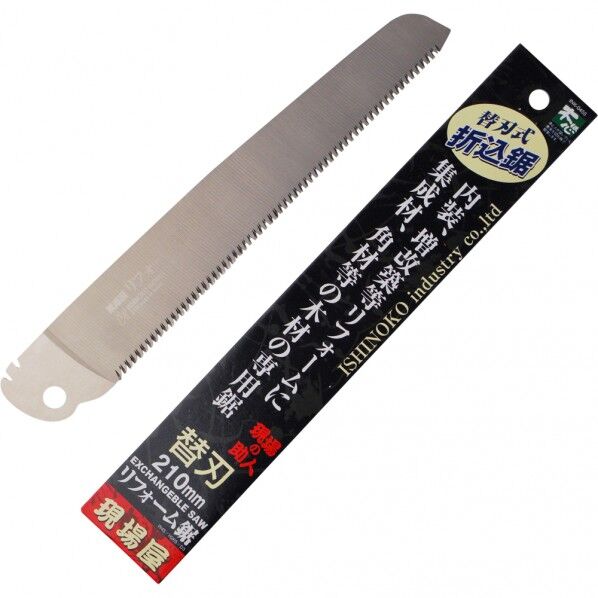 剪定鋸 NK-0455 1個