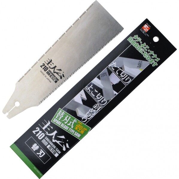 主人公 替刃式 両刃鋸 替刃 剪定鋸 INK-0373 1個