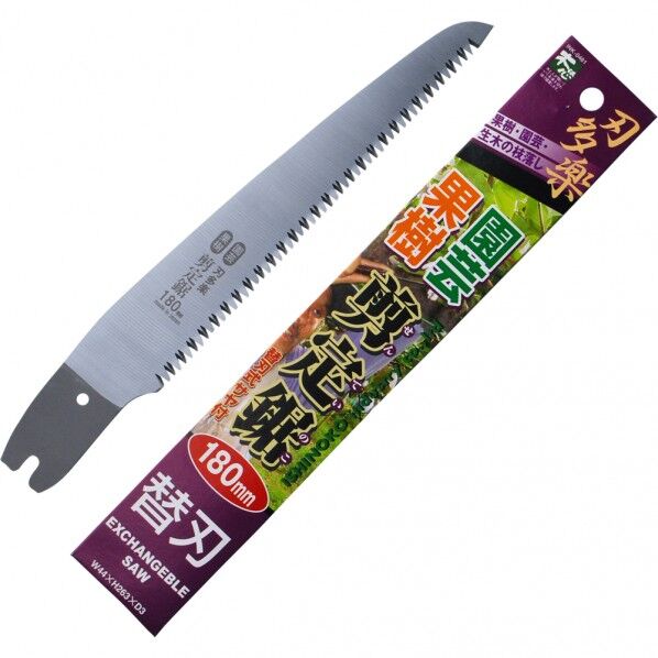 石鋸工業 刃多楽 替刃式剪定鋸 果樹・園芸用 替刃 剪定鋸 INK-0641 1個...