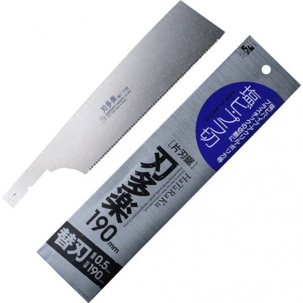 刃多楽 片刃鋸 エンビ・プラスチック用 替刃