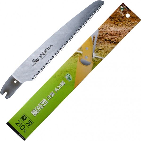 緑樹 ストッパー式剪定鋸 替刃 INK-0563 210mm 1個