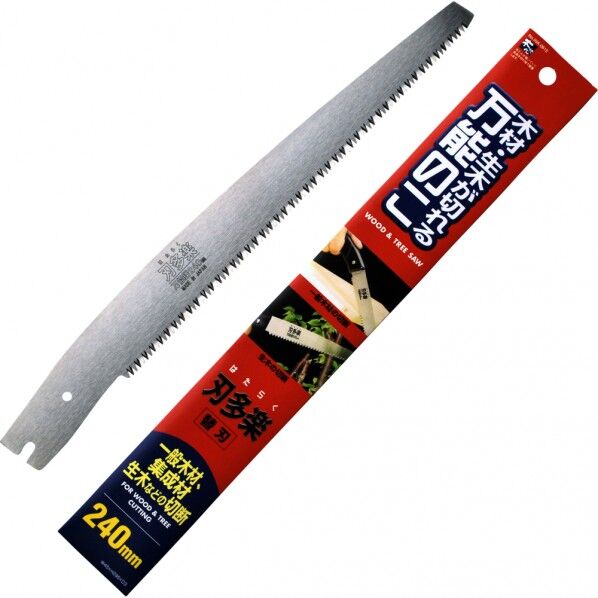 刃多楽 サヤ付万能鋸 替刃 240mm INK-0615 1個