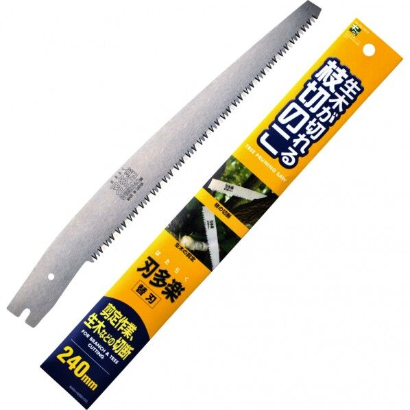 石鋸工業 刃多楽 サヤ付枝切鋸 替刃 240mm INK-0619 1個...
