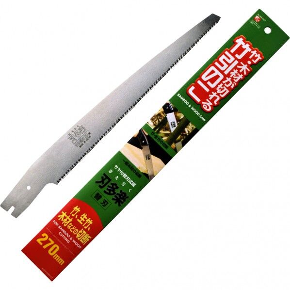 刃多楽 サヤ付竹挽き鋸 替刃 INK-0627 270mm 1個