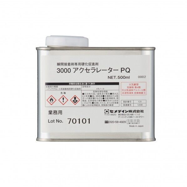 セメダイン 3000アクセラレータAC 500ml AC-057
