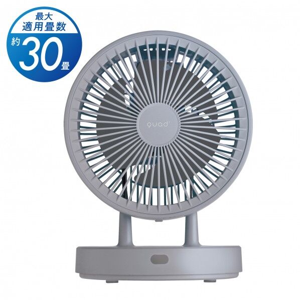 衣類乾燥360°DCサーキュレーター PUREAIR DRY DC グレー 6300068060 1台