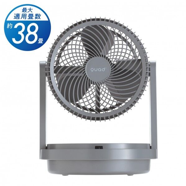 ツインブレード3DDCサーキュレーター DUOAIR DC グレー