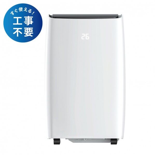オートルーバー付パワフルポータブルエアコン 6300068069 1台