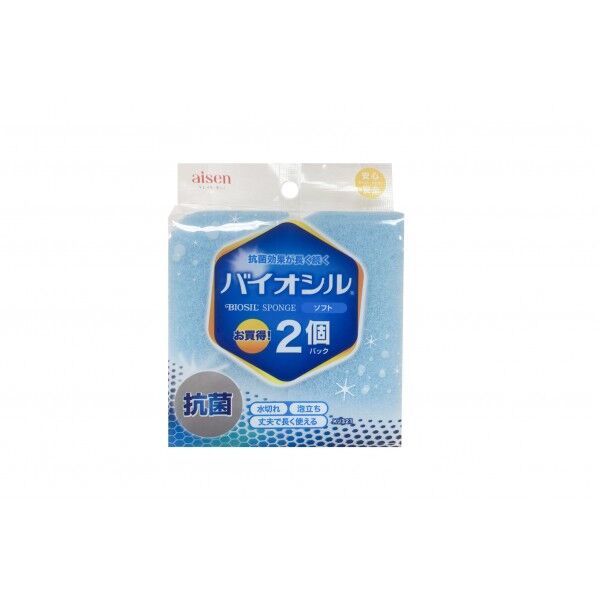 バイオシル ソフト