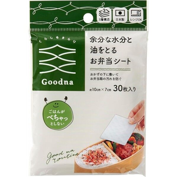 Goodna 余分な水分と油をとるお弁当シート 10×7cm GK-301 30枚