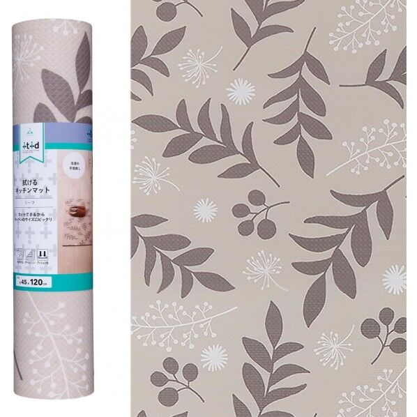 拭けるキッチンマット