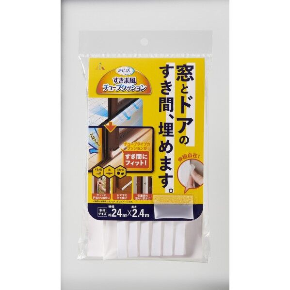 すき間風チューブクッション 横幅2.4×長さ240cm 厚さ0.4mm H-2104 1個