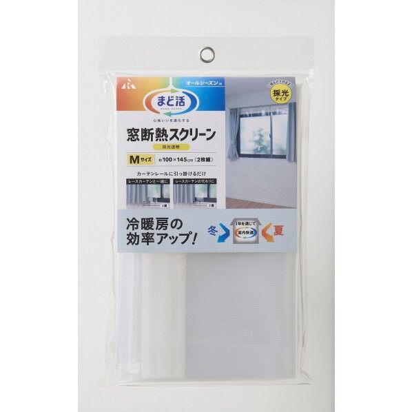 まど活 窓断熱スクリーン 採光透明タイプ 幅100×長さ145cm HN-501 2枚
