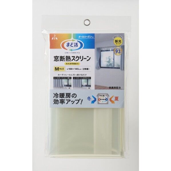 まど活 窓断熱スクリーン 採光透明(抗菌)タイプ 幅100×長さ145cm HN-511 2枚