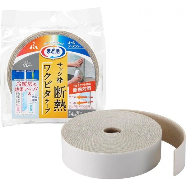 ワクピタテープ 幅4cm×長さ7.2m グレー H-2402 1巻