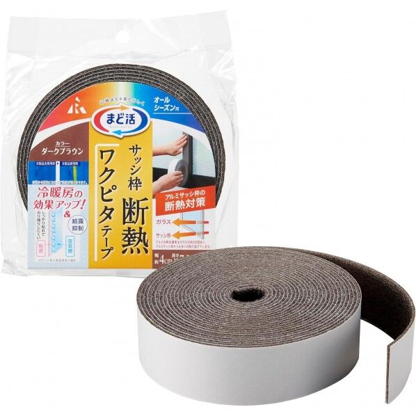 ワクピタテープ 幅4cm×長さ7.2m ダークブラウン H-2403 1巻