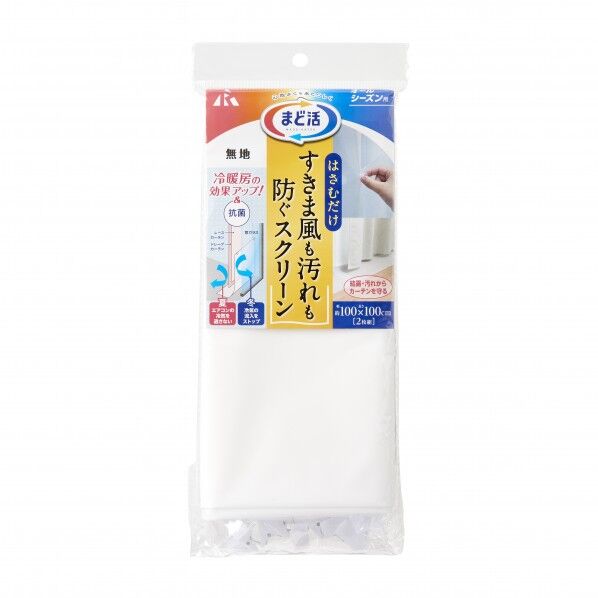 まど活 はさむだけ すきま風も汚れも防ぐスクリーン