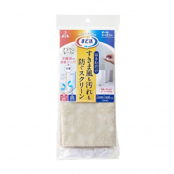 まど活 はさむだけ すきま風も汚れも防ぐスクリーン