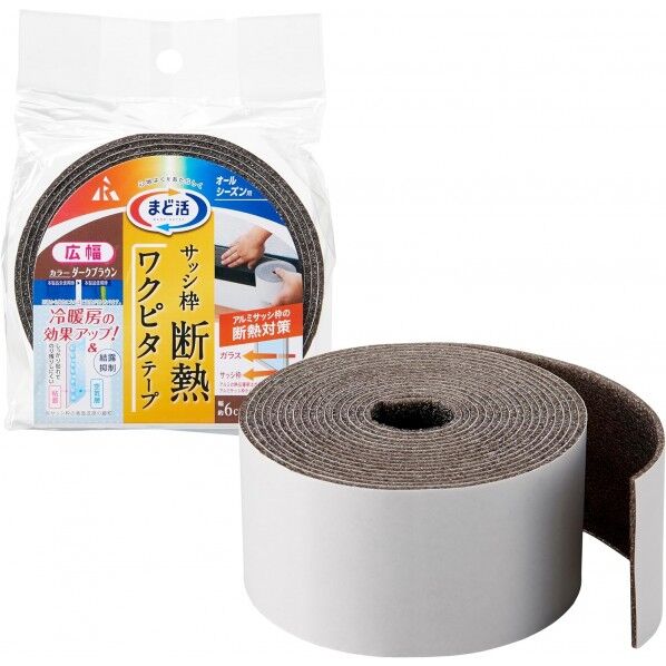 ワクピタテープ