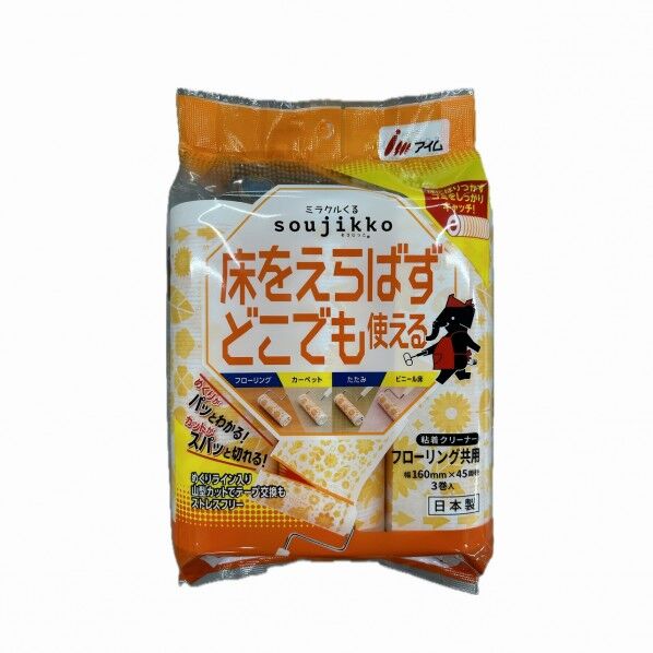 soujikko(そうじっこ) 粘着クリーナー フローリング共用