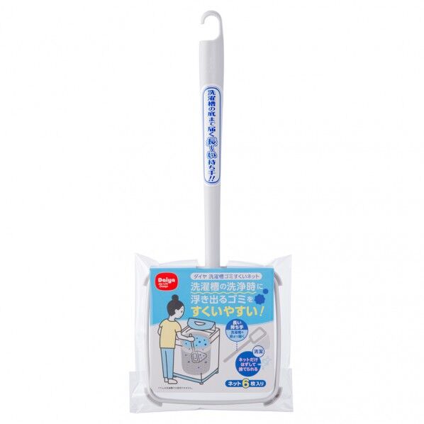 洗濯槽ゴミすくいネット