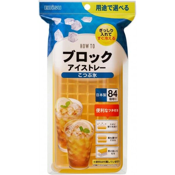 HOW TO ブロックアイストレー 幅11.2×奥行26×高さ3.6cm PH-F78 1個