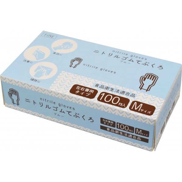 ニトリルゴムてぶくろ M