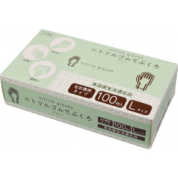 ニトリルゴムてぶくろ L