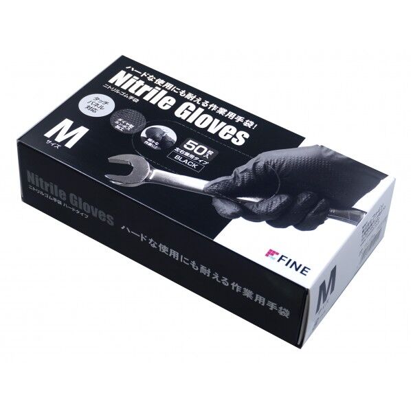 ニトリルゴム手袋 ハードタイプ M