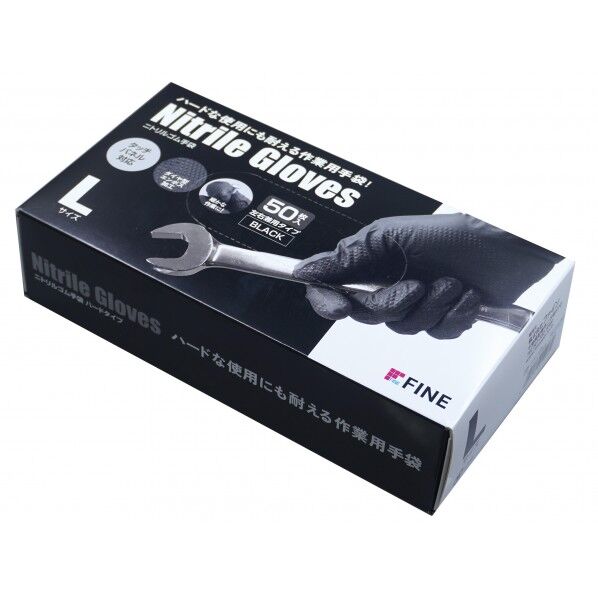 ニトリルゴム手袋 ハードタイプ L