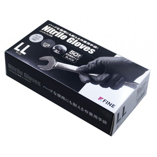 ニトリルゴム手袋 ハードタイプ LL