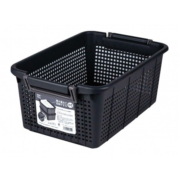 重ね収納バスケット