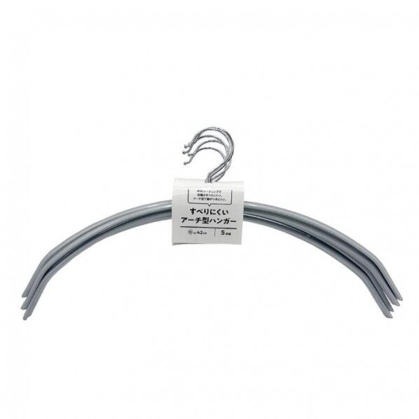 すべりにくいアーチ型ハンガー 幅42cm