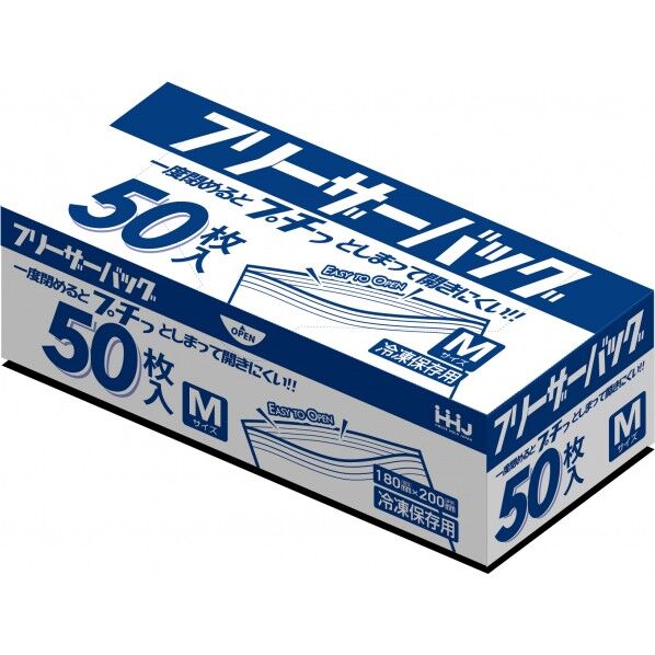 フリーザーバッグ