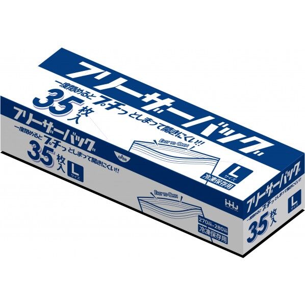 フリーザーバッグ