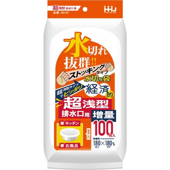 水切れ抜群!! 水切り袋 ストッキングタイプ