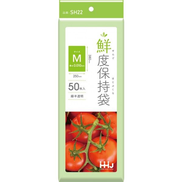 鮮度保持袋 M
