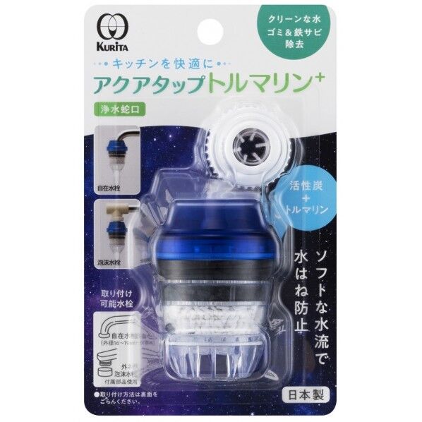 アクアタップトルマリン+ 幅4.3×奥行4.3×高さ5.7cm CQTO-2104 1個