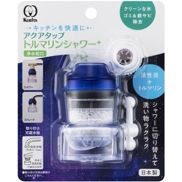 アクアタップトルマリンシャワー+ 幅6.2×奥行4.8×高さ7.1cm CQTOS-2105 1個