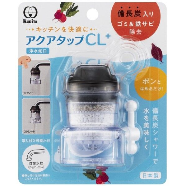 アクアタップCL+ 幅6.2×奥行4.8×高さ7.1cm CQCL-2001 1個