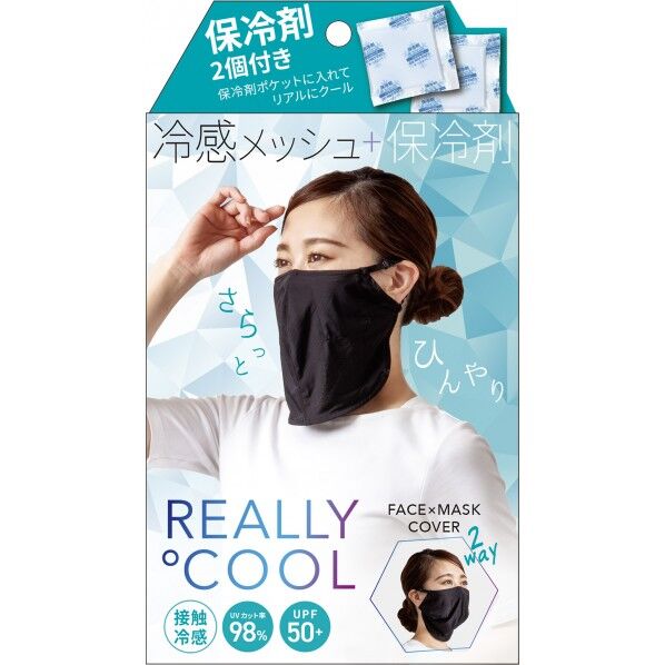 UV リアリークール フェイスカバー