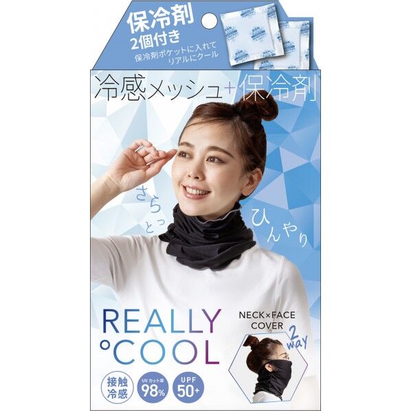 UV リアリークール ネックカバー
